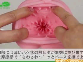 RideJapan's NLS trainer offers a unique experience. This toy, designed for soloboy enthusiasts, provides a realistic ride with its artificial vagina. Experience long-lasting pleasure and satisfaction with this must-have adult product.